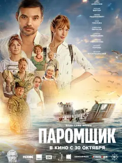 Артем Алексеев, Анна Уколова, Наталья Бергер, Эдуард