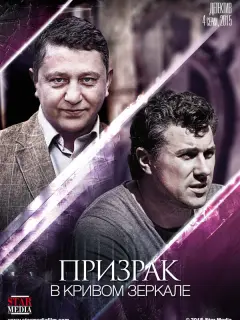 Алексей Секирин, Сергей Колешня, Людмила Гаврилова,