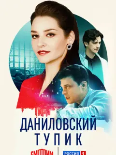 Глафира Тарханова, Иван Батарев, Мария Столярова, Илья
