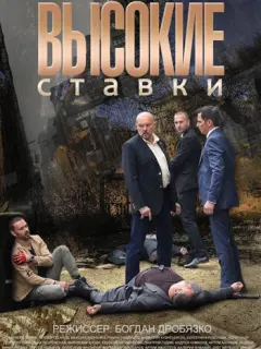 Алексей Нилов, Сергей Губанов, Максим Дахненко, Роман