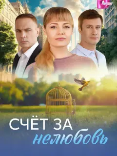 Анна Миклош, Владимир Колганов, Роман Грибков, Олеся Шибко,