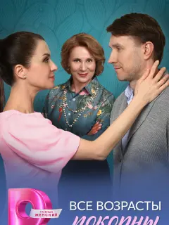 Елена Лагута, Максим Линников, Андрей Сипин, Светлана