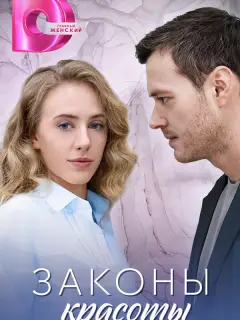 Ефим Петрунин, Анатолий Черников, Алина Шульга, Юрий