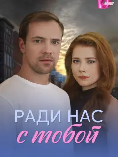 Полина Маркелова, Владимир Майзингер, Иван Зайцев, Михаил
