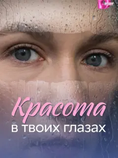 Анжелика Барчан, Никита Абдулов, Артур Петров, Юлия