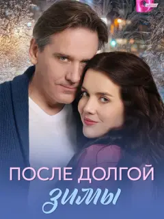Людмила Свитова, Юрий Батурин, Артём Осипов, Николай Иванов