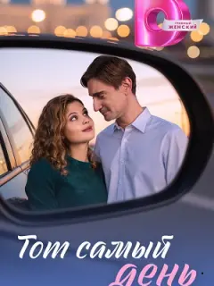 Дарья Белодед, Михаил Западнов, Екатерина Ляхова, Иван