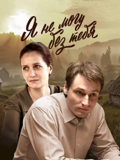 Марат Башаров, Ирина Пегова, Виктория Исакова, Никита