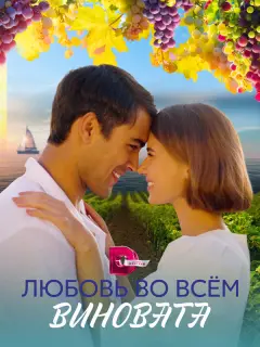 Виктор Михайлов Марина Митрофанова, Кирилл Дыцевич, Андрей