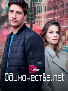 Валерия Бурдужа, Владимир Гуськов, Александра Артемьева,