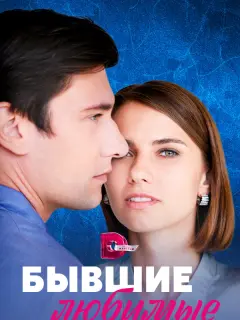 Марина Митрофанова, Владимир Гуськов, Александр Арсентьев,