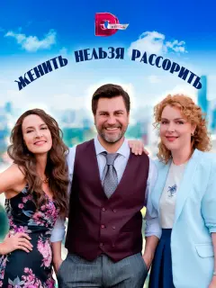 Светлана Антонова, Мария Добржинская, Виталий Кудрявцев,
