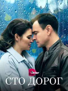 Анастасия Сорокина, Михаил Химичев, Тамара Миронова, Ольга