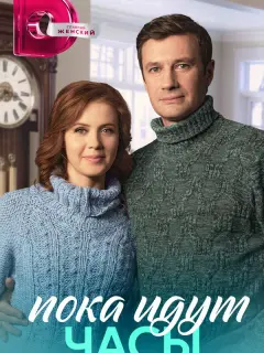 Дарья Ленда, Владимир Колганов, Алексей Красноцветов,
