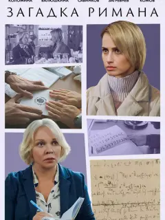 Алёна Коломина, Елена Валюшкина, Сергей Загребнев, Андрей
