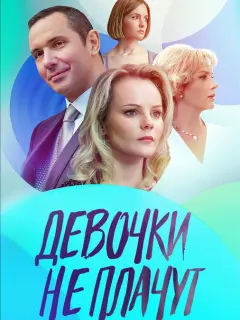Мария Порошина, Александр Никитин, Анастасия Рысева,