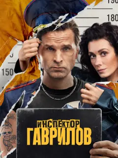 Виктор Добронравов, Екатерина Стулова, Наталья Земцова,