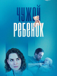 Лянка Грыу, Дмитрий Мазуров, Раиса Рязанова, Алина