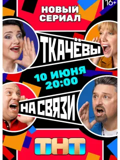 Марина Васильева, Максим Лагашкин, Инга Оболдина, Андрей