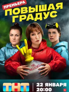 Ольга Тумайкина, Анна Уколова, Катерина Ковальчук, Павел