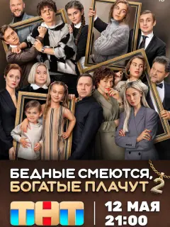 Полина Денисова, Михаил Сотников, Александр Самойленко,