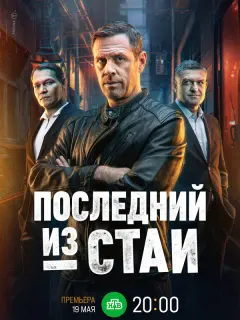 Иван Оганесян, Светлана Антонова, Елизавета Нилова, Сергей