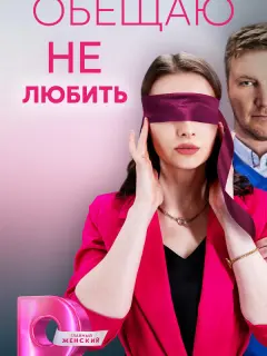 Ольга Михайлова, Сергей Мухин, Илья Алексеев, Александр