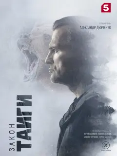 Александр Дьяченко, Евгения Шахнович, Елена Карпова,