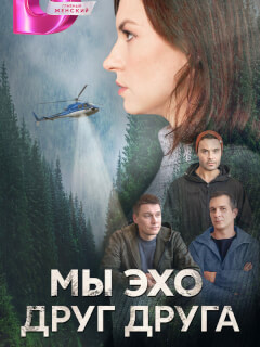 Юлия Горохова, Никита Абдулов, Михаил Маликов, Иван
