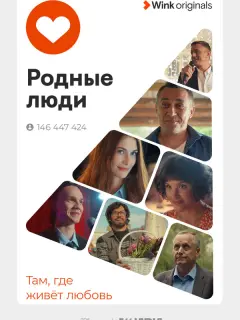Дмитрий Дюжев, Камиль Ларин, Егор Бероев, Александра