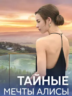 Алёна Савастова, Иван Зайцев, Яна Аносова, Валерий Панков,