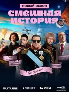 Александр Мартынов, Вячеслав Чепурченко, Аскар