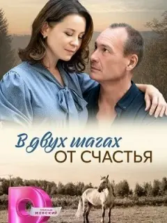 Ольга Калашникова, Александр Песков, Анастасия Артемьева
