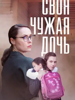 Евгения Розанова, Ирина Бякова, Андрей Попов, Алексей