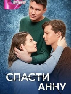 Валерия Бурдужа, Всеволод Макаров, Никита Абдулов, Ольга