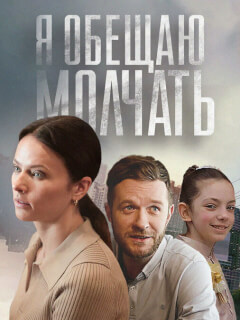 Вера Шпак, Антон Денисенко, Анастасия Груздева, Ярослава