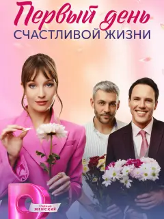 Наталья Бергер, Дмитрий Белякин, Ева Авеева, Марк Тюриков,