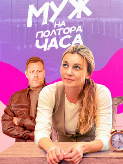 Екатерина Рябова, Иван Оганесян, Дмитрий Сутырин, Анна
