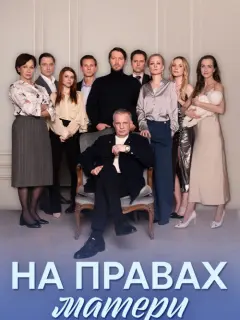 Елена Лагута, Илья Акинтьев, Игорь Филиппов, Кирилл