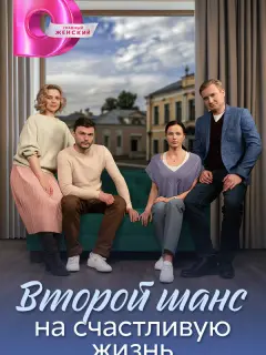 Вера Шпак, Иван Батарев, Алексей Баранов, Светлана Павлова,