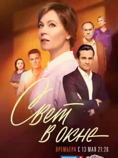 Маша Кошина, Мария Куликова, Дмитрий Миллер, Алёна