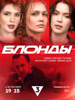 Данила Якушев, Анна Богомолова, Дарья Ленда, Марина