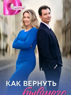 Кристина Казинская, Ян Ильвес, Кристина Айвазовская, Мария