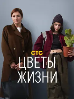 Анна Банщикова, Василиса Коростышевская, Павел Трубинер,