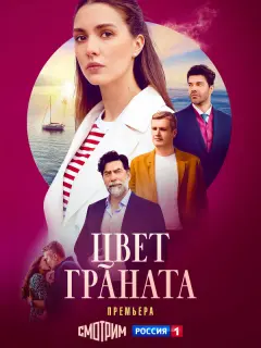 Анастасия Дворянская, Анатолий Руденко, Али Пынар, Батухан