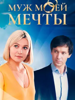 Екатерина Рябова, Нил Кропалов, Алексей Шильников, Светлана
