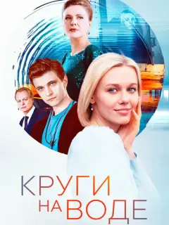 Александра Хромова, Александр Бухаров, Татьяна Колганова,
