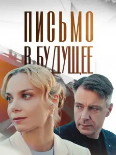 Ольга Арнтгольц, Кирилл Гребенщиков, Виталий Щербина, Софья