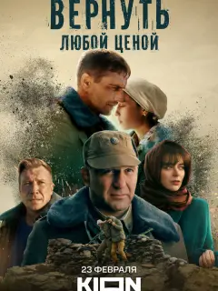 Саёра Сафари, Антон Батырев, Сергей Пускепалис, Алексей