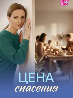 Анна Здор, Артем Григорьев, Матвей Еремин, Анастасия